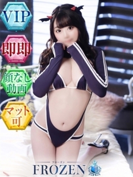 いく