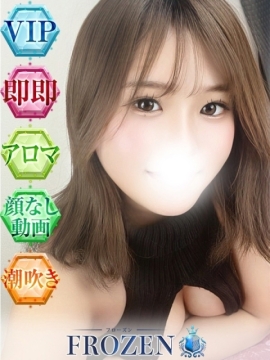 さな