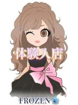 らな