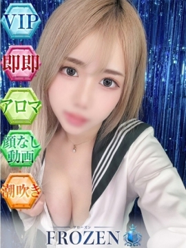 かぐら