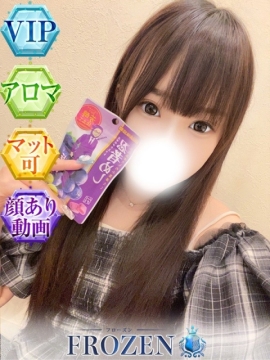 めるな