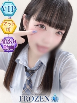 める