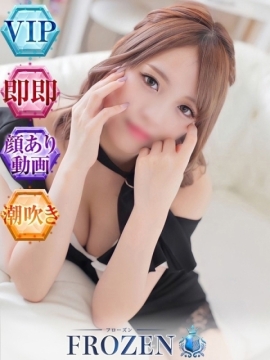 ゆう