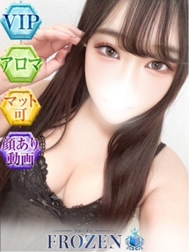 ゆの