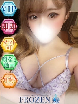 なこ