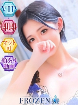 ひなた