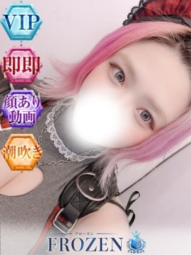 なつめ