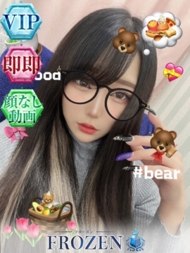 のあ