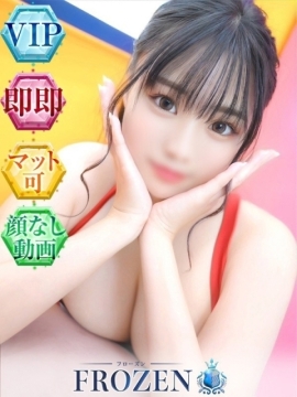むう
