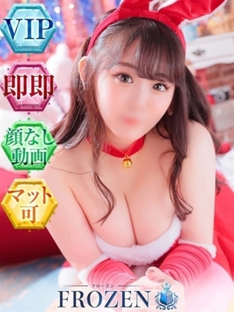 いく3