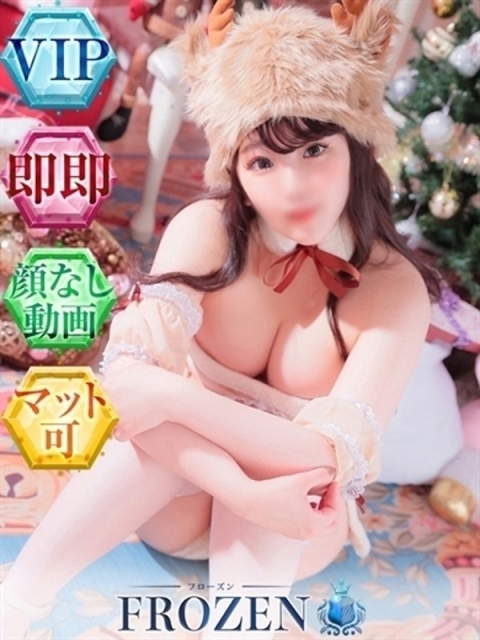 いく4