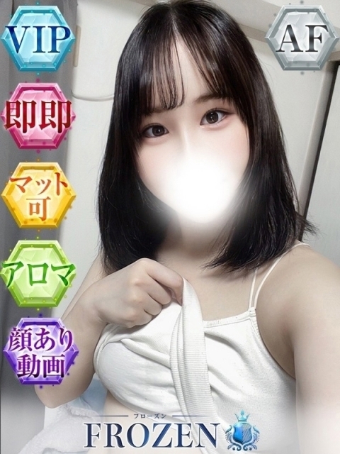 ちひろ2