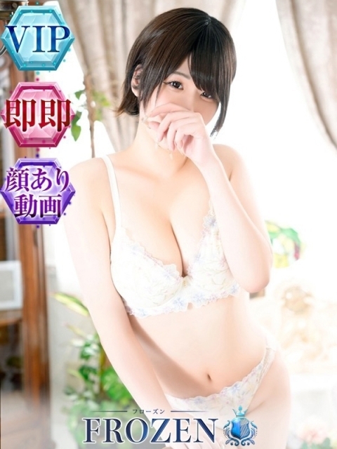みゆき2