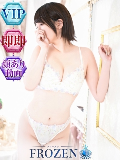 みゆき3