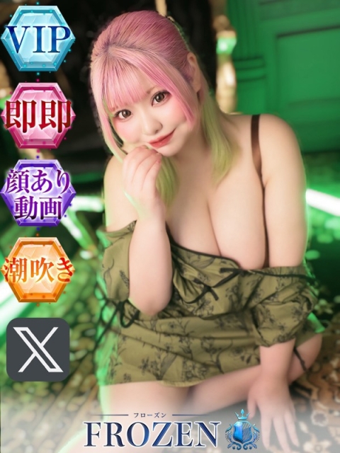 片瀬りつ2