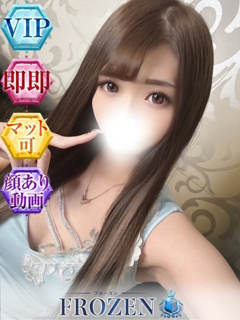 広島のソープを探すならFROZEN（フローズン） まりん