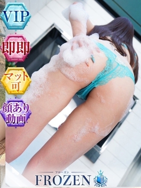 広島のソープを探すならFROZEN（フローズン） まりん