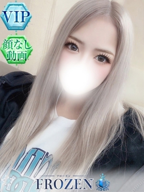 あいな3