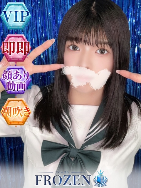 みう2