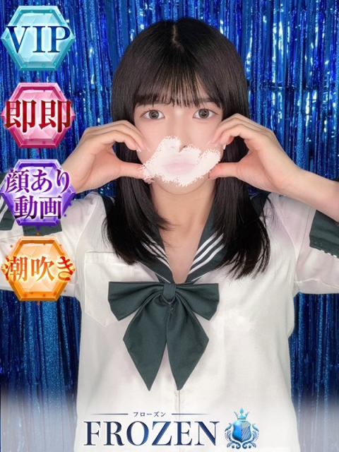 みう3