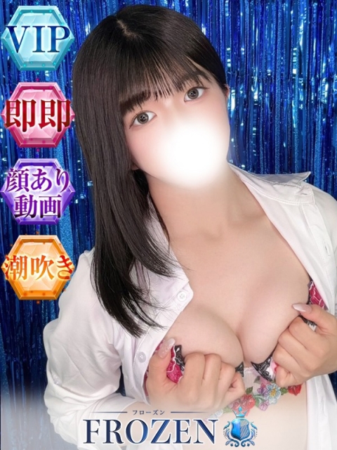みう5