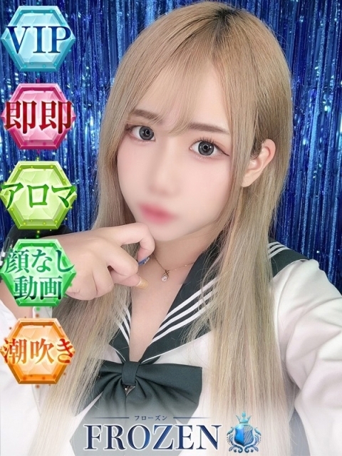 かぐら2