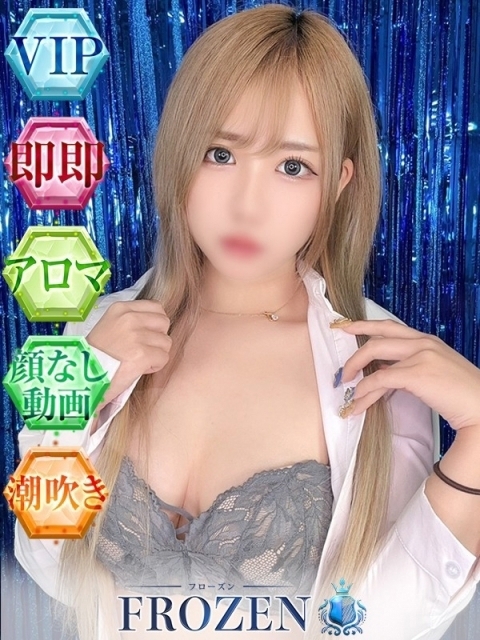 かぐら5