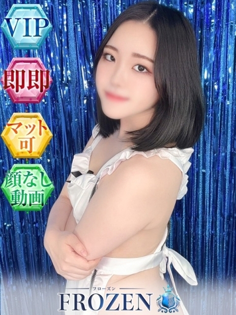 ゆうり2