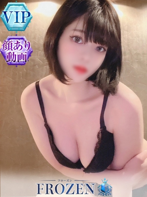 もな2