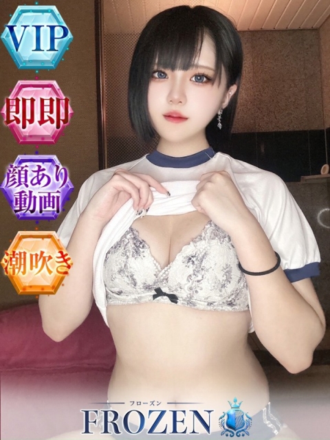 ねむ2