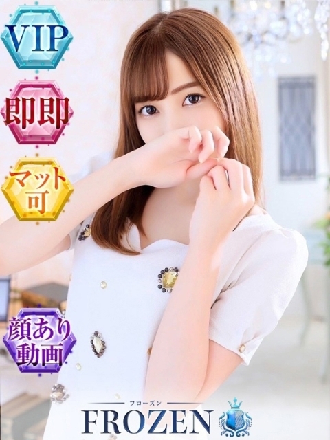 ゆな2