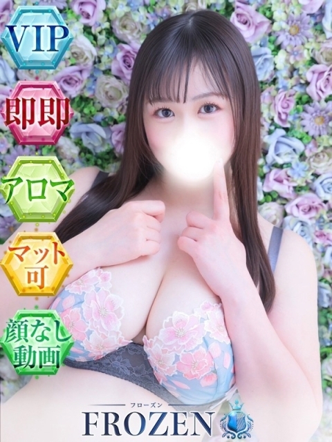 めぐ3