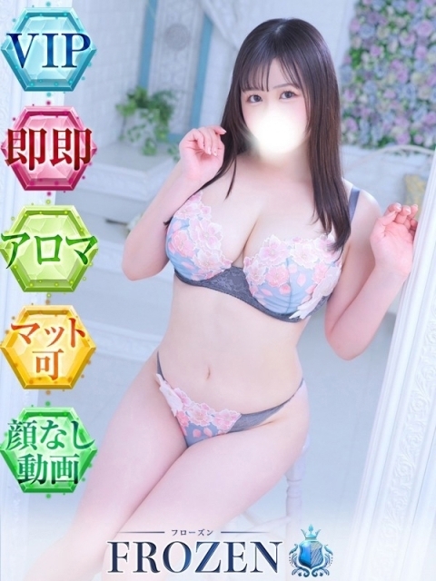 めぐ4
