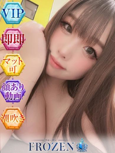 このは3