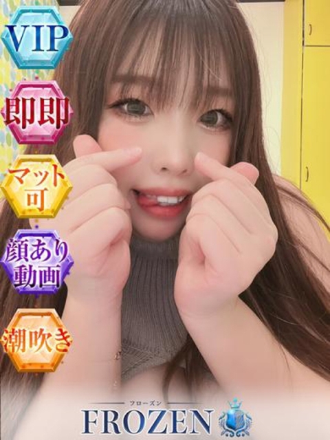 このは4