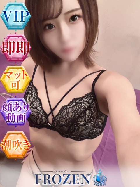 みすず2