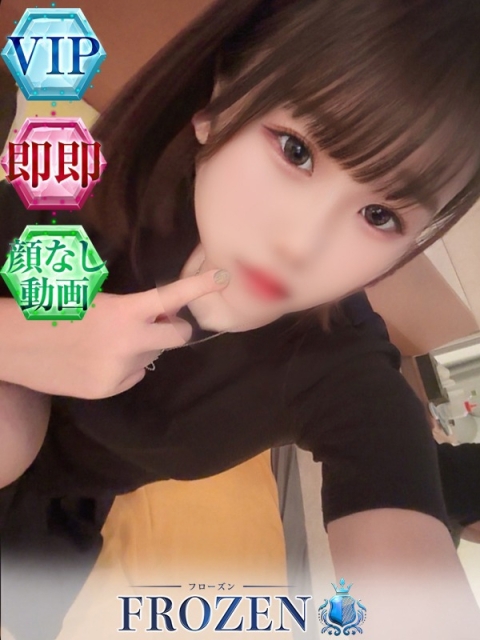 なぎ2
