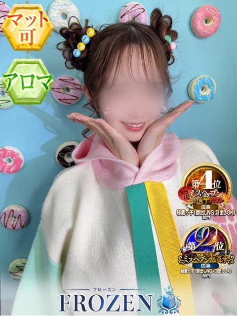 あすか5