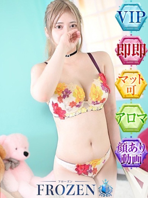 ういか3