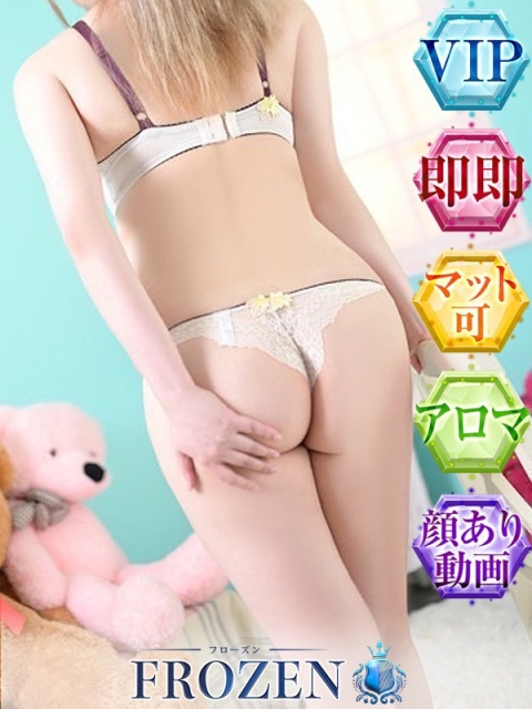 ういか4