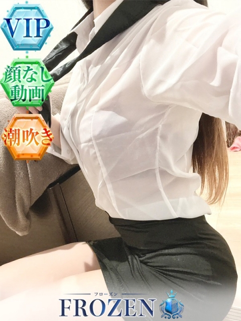 広島のソープを探すならFROZEN（フローズン） みるく