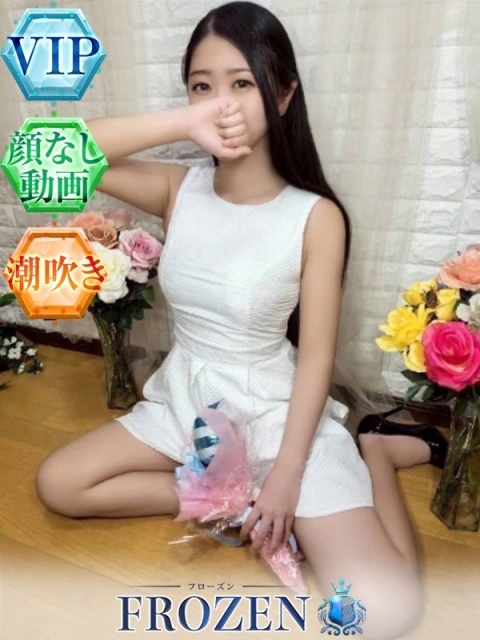 広島のソープを探すならFROZEN（フローズン） みるく