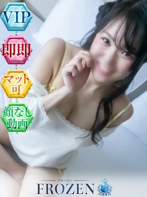 広島のソープを探すならFROZEN（フローズン） ことの
