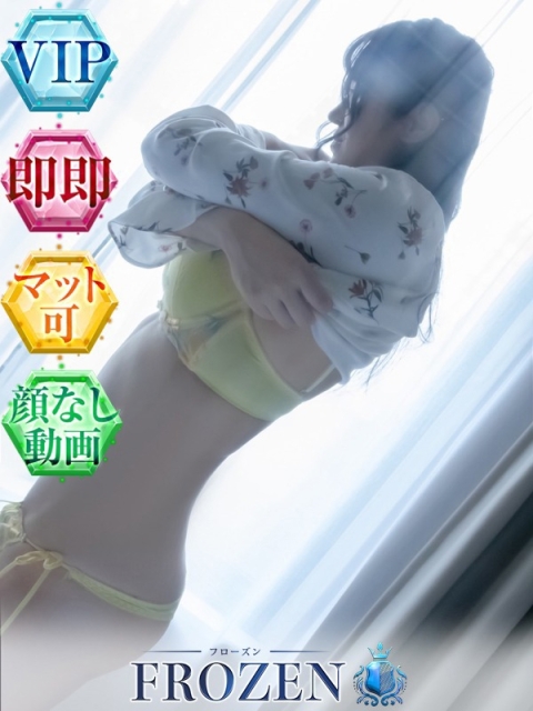 広島のソープを探すならFROZEN（フローズン） ことの