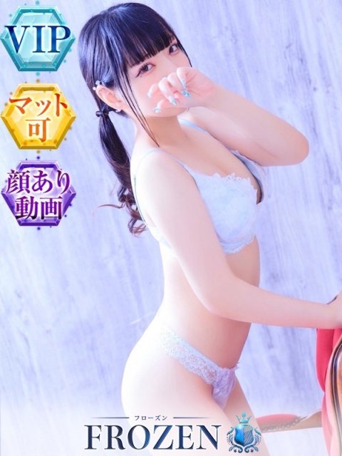 広島のソープを探すならFROZEN（フローズン） Alice（アリス）