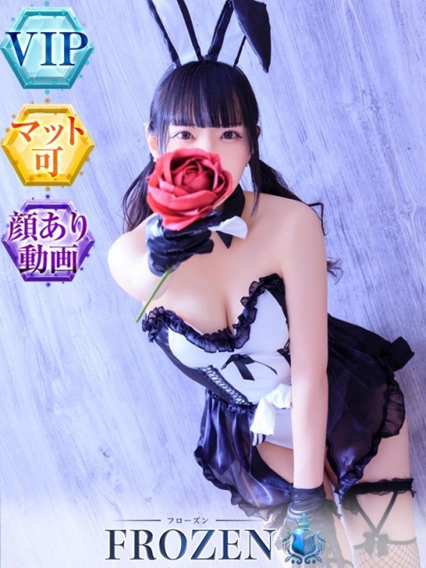 広島のソープを探すならFROZEN（フローズン） Alice（アリス）