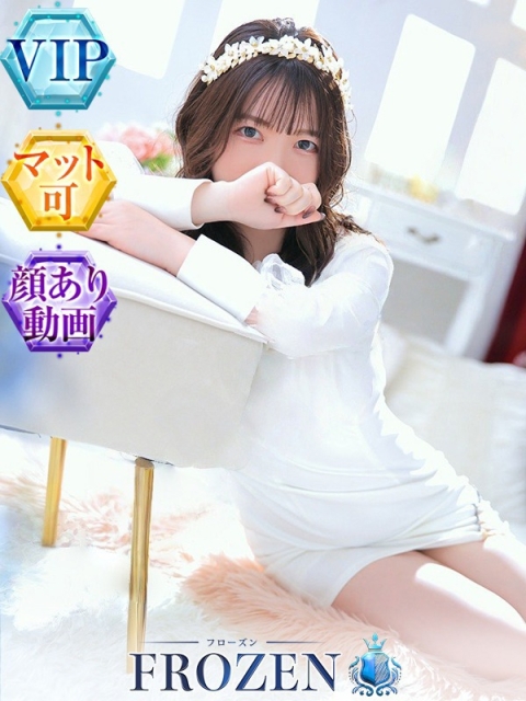 広島のソープを探すならFROZEN（フローズン） むぎ