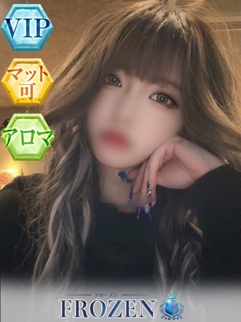 ここ2