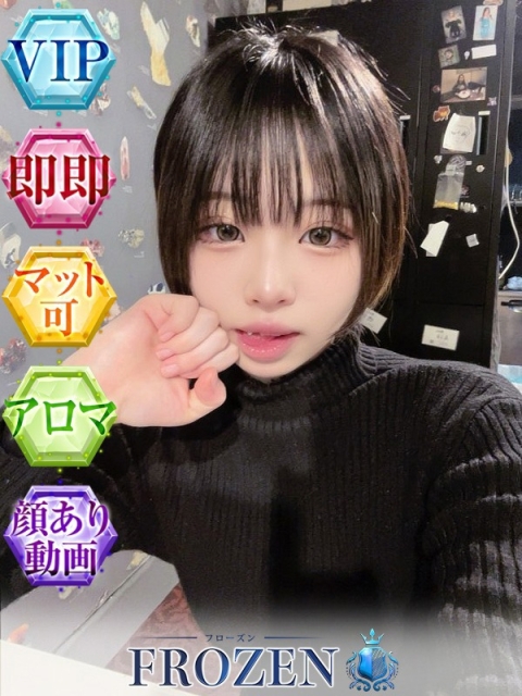 広島のソープを探すならFROZEN（フローズン） のぞみ
