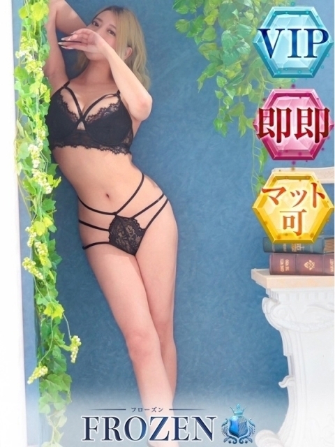 えな5